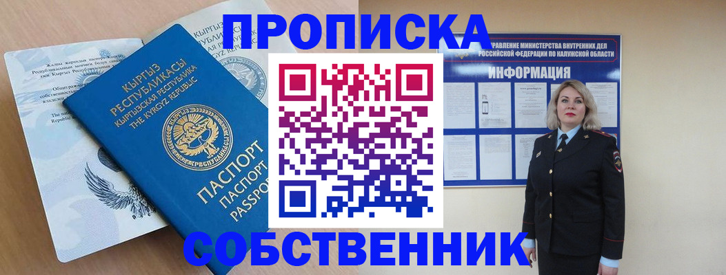 форма 3 в Алапаевске