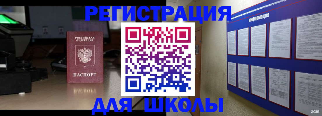 временная регистрация надежно в Алапаевске