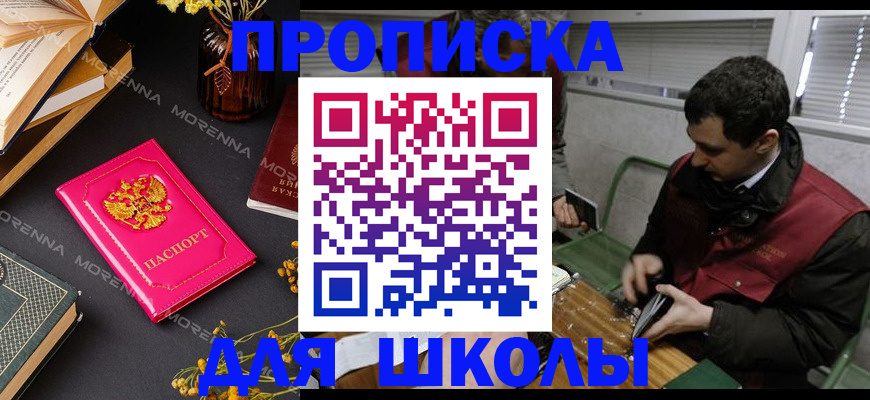 регистрация в Алапаевске