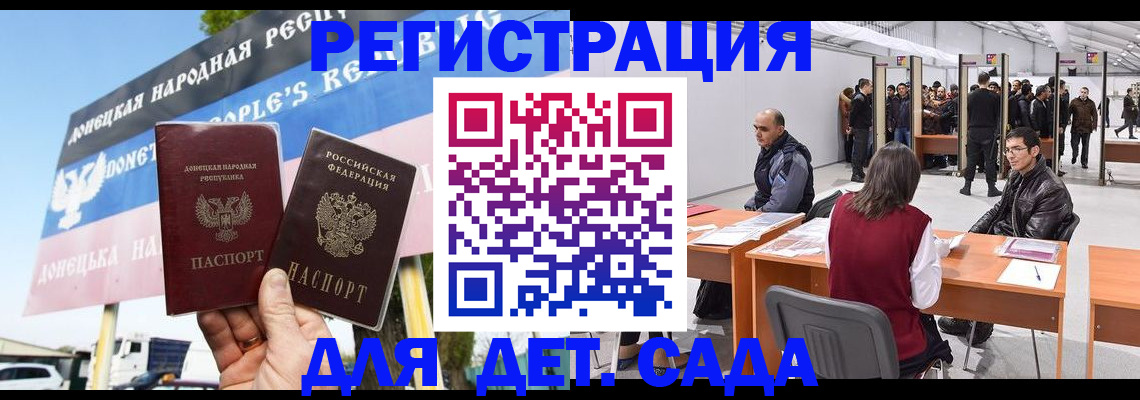 временная регистрация недорого в Алапаевске