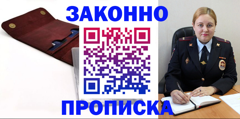 регистрация для дет. сада в Алапаевске