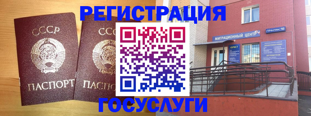 прописка гарантия в Алапаевске