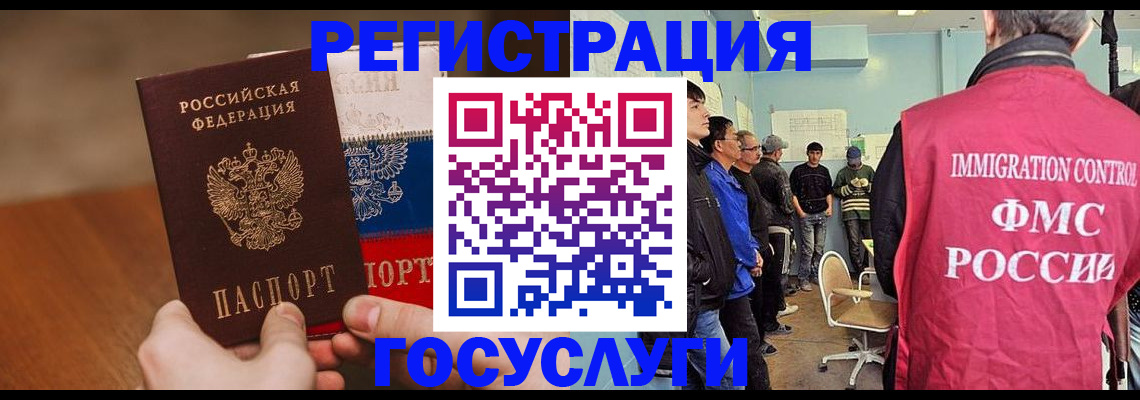 регистрация для дет. сада в Алапаевске